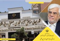 قدردانی دکتر عارف از دبیر و کارکنان دبیرخانه شورای‌عالی و مناطق