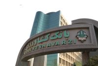 بانک کشاورزی به عنوان دستگاه برتر در مدیریت مصرف انرژی معرفی شد