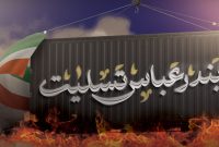 تاکید بر نقش کلیدی HSE در پیشگیری از حوادث کار