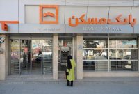 بازدهی چشمگیر بانک مسکن در خدمات الکترونیک طی اردیبهشتماه ۱۴۰۴ بازدهی چشمگیر بانک مسکن در خدمات الکترونیک طی اردیبهشتماه ۱۴۰۴