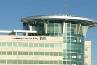 فرش قرمز بانك صنعت و معدن پیش پای تولید و صادرات