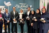 انتخاب روابطعمومیهای شایسته و برتر سال ۱۴۰۳ در جشنواره ارتباط آفرینان انتخاب روابطعمومیهای شایسته و برتر سال ۱۴۰۳ در جشنواره ارتباط آفرینان