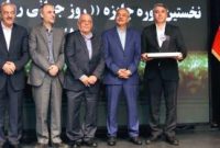 کسب جایزه روز جهانی روابط عمومی توسط بانک توسعه صادرات ایران