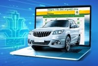 امکان وکالتی کردن حساب برای ثبت نام محصولات «ایران خودرو» در بانک کشاورزی