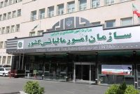 کارپوشه مالیاتی برای هر ایرانی؛ گامی جدید در هوشمندسازی نظام مالیاتی کارپوشه مالیاتی برای هر ایرانی؛ گامی جدید در هوشمندسازی نظام مالیاتی
