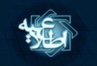هشدار؛رمز دوم را به‌هیچ‌وجه در اختیار دیگران قرار ندهید