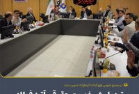 تبدیل شخصیت حقوقی آتیه‌فولاد از سهامی خاص به سهامی عام
