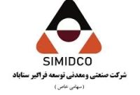 برگزاری آیین معنوی دهه دوم محرم در مجتمع سیمیدکو