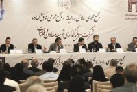 تقویت جایگاه فولاد مبارکه در سرمایه‌گذاری توسعه معادن و فلزات