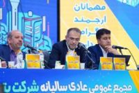سال ۱۴۰۳ طلائی‌ترین دوران تولید پتروشیمی پارس بود