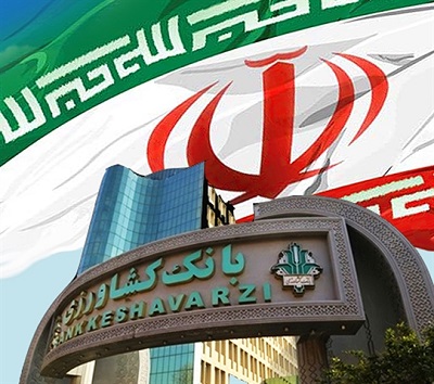 کارنامه بانک کشاورزی در دولت وفاق ملی