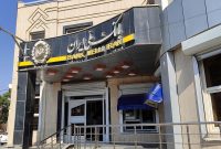 پیشتازی بانک ملی ایران در پرداخت وام فرزندآوری