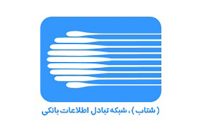 افزایش سقف برداشت کارت‌های شتابی در پایانه های شعب بانک ملی ایران