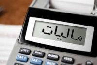 صدور صورت‌حساب الکترونیک اجباری شد