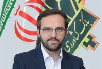 پیام تسلیت مدیرعامل بانک کشاورزی به مناسبت اربعین حسینی