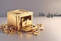 ارزش معاملات به ۳.۲ همت رسید