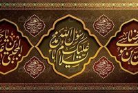 پیام تسلیت مدیرعامل بانك ملت به مناسبت رحلت پیامبر عظیم الشأن اسلام و ایام پایانی ماه صفر