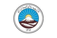 بیمه رهبر کنسرسیوم انرژی پالایشگاه‌های ایران توسط بیمه ایران