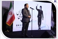 بانک صادرات ایران، حامی نهمین جشن عکاسان سینمای ایران