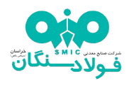 گزارش فعالیتهای انبار مرکزی فولاد سنگان رویکردها و عملکردها