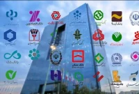 پنج بانک در صف اصلاح ساختار مالی