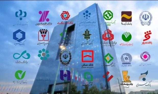 پنج بانک در صف اصلاح ساختار مالی