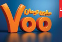 همه چیز درباره تسهیلات ۷۰۰ میلیونی اعتبار ملی همه چیز درباره تسهیلات ۷۰۰ میلیونی اعتبار ملی