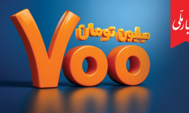 همه چیز درباره تسهیلات ۷۰۰ میلیونی اعتبار ملی