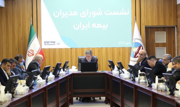 تمرکز بیمه ایران بر سرمایه انسانی و مدیریت فرآیندها