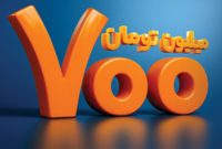 وام ۷۰۰ میلیون تومانی بانک ملی، سود شناور، بازپرداخت دلخواه، ضامن غیر حضوری