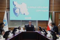 پایداری کامل خدمات بیمه ایران در بحران جنگ ۱۲ روزه