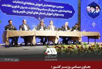 توسعه بی نظیر منطقه گل گهر، ناشی از ثبات مدیریت در چند سال اخیر است توسعه بی نظیر منطقه گل گهر، ناشی از ثبات مدیریت در چند سال اخیر است