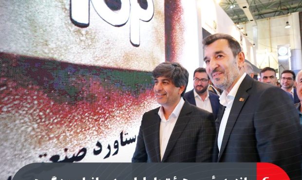 بازدید رئیس هیئتعامل ایمیدرو از پاویون گروه فولاد مبارکه در نمایشگاه بینالمللی فولاد ۱۴۰۴