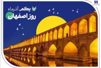 بهره‌مندی اقتصاد و صنعت مردم «نصف جهان» از خدمات ۱۵۱ شعبه بانک صادرات ایران