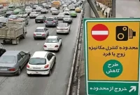 اجرای طرح زوج و فرد خودرو از درب منزل در پایتخت