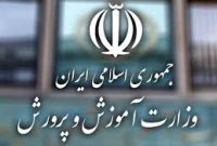 آغاز دوره‌های آزمایشی آموزش هوش مصنوعی ویژه معلمان