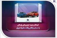 ​ثبت‌نام جدید خودروهای وارداتی با حساب وکالتی بانک صادرات ایران
