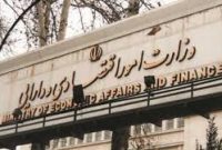 گامی مهم در مسیر شفافیت و هوشمندسازی مالیاتی