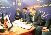 انعقاد تفاهم‌نامه همکاری میان هلدینگ دارویی شفادارو و دانشگاه علوم پزشکی تهران