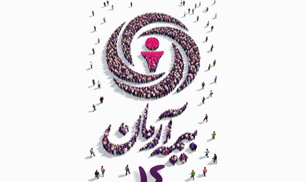 پیام آقای مجید قلی پور مدیرعامل بیمه آرمان بمناسبت چهاردهمین سالگرد تاسیس بیمه آرمان