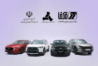 آغاز ثبت‌نام دور جدید فروش خودروهای وارداتی در بانک اقتصادنوین