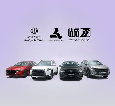 آغاز ثبتنام دور جدید فروش خودروهای وارداتی در بانک اقتصادنوین