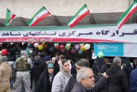 حضور غرفه بیمه دی در راهپیمایی ۲۲ بهمن