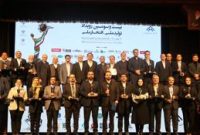 بيست و سومين رويداد تولید ملی، افتخار ملی از نگاه دوربين «پويش اقتصاد»