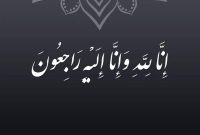 پیام تسلیت دکتر علی جباری به مناسبت درگذشت عضو اسبق هیئت مدیره بیمه ایران
