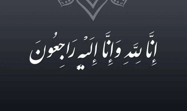 پیام تسلیت دکتر علی جباری به مناسبت درگذشت عضو اسبق هیئت مدیره بیمه ایران