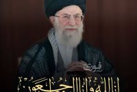 پیام تسلیت رئیس هیئت مدیره و مدیرعامل بیمه ایران در پی شهادت حضرت آیتالله العظمی خامنه ای پیام تسلیت رئیس هیئت مدیره و مدیرعامل بیمه ایران در پی شهادت حضرت آیتالله العظمی خامنه ای
