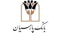 تمهیدات بانکی برای مشتریان پارسیان همزمان با جنگ رمضان تمهیدات بانکی برای مشتریان پارسیان همزمان با جنگ رمضان