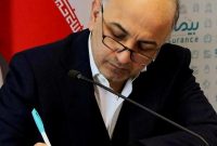 پیام نوروزی دکتر هادی عبداللهی ،مدیرعامل شرکت بیمه دی