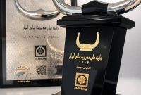 بیمه پاسارگاد موفق به دریافت تندیس سیمین شانزدهمین دوره جایزه ملی مدیریت مالی ایران شد